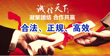 平陆要债公司